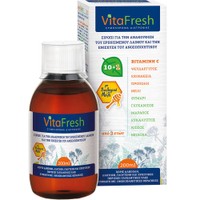 Target Pharma VitaFresh Syrup 200ml - Συμπλήρωμα Διατροφής Σιρόπι με Μέλι, Εκχυλίσματα Βοτάνων & Βιταμίνη C για την Ανακούφιση του Ερεθισμένου Λαιμού & την Ενίσχυση του Ανοσοποιητικού με Ευχάριστη Γεύση