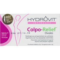 Hydrovit Colpo-Relief 10 Τεμάχια (10 Κολπικά Υπόθετα x 2g) - Υπόθετα για την Πρόληψη & Αντιμετώπιση της Κολπικής Ξηρότητας & Ατροφικής Κολπίτιδας
