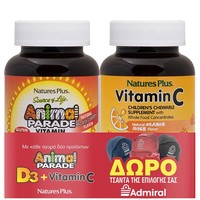 Natures Plus Πακέτο Προσφοράς Animal Parade Vitamin D3 500 IU 90 Chew.tabs & Vitamin C Animal Parade Orange 250mg 90chews - Συμπλήρωμα Διατροφής για Παιδιά με Βιταμίνη D3 για την Ενίσχυση των Οστών & Συμπλήρωμα Διατροφής Βιταμίνης C