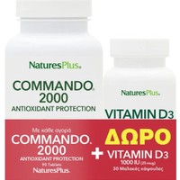 Natures Plus Promo Commando 2000, 90tabs & Δώρο Vitamin D3 1000IU 30 Softgels - Συμπλήρωμα Διατροφής με Ισχυρή Αντιοξειδωτική Προστασία για Τόνωση του Ανοσοποιητικού & Συμπλήρωμα Διατροφής Βιταμίνης D3 για την Καλή Λειτουργία των Οστών, Δοντιών & Ανοσοποιητικού