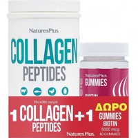 Natures Plus Promo Collagen Peptides 294g & Δώρο Gummies Biotin 5000mcg, 60 Softgels - Συμπλήρωμα Διατροφής Πεπτιδίων Κολλαγόνου σε Μορφή Σκόνης για Υγιή Μαλλιά, Δέρμα, Νύχια & Αρθρώσεις & Συμπλήρωμα Διατροφής Βιοτίνης για Διατήρηση της Υγείας των Μαλλιών, των Νυχιών & του Δέρματος