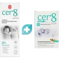 Cer'8 Promo Junior Odorless Anti-Mosquito Cream 150ml & Δώρο Microcapsules Patch 12 Τεμάχια - Άοσμη Εντομοαπθωτητική Κρέμα Κατάλληλη για Βρέφη & Παιδιά & Εντομοαπωθητικά Αυτοκόλλητα Κατάλληλα για Παιδιά