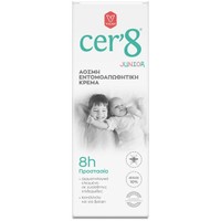 Cer'8 Junior Odorless Anti-Mosquito Cream 150ml - Άοσμη Εντομοαπωθητική Κρέμα για Παιδιά