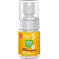 Cer'8 Mini Ultra Protection Odorless Anti-Mosquito Spray Travel Size - 30ml - Άοσμο Εντομοαπωθητικό Spray