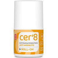 Cer'8 Anti-Mosquito Roll-on 50ml - Εντομοαπωθητικό Γαλάκτωμα σε Μορφή Roll-on & Άρωμα Βανίλια για Προστασία από Κουνούπια & Σκνίπες Συμπεριλαμβανομένου του Ασιατικού Κουνουπιού Τίγρης