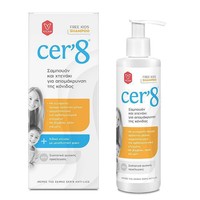 Cer'8 Free Kids Shampoo for Nits Removal 200ml - Σαμπουάν & Χτενάκι για Απομάκρυνση της Κόνιδας
