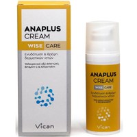 Vican Wise Care Anaplus Cream 50ml - Κρέμα Ενυδάτωσης, Θρέψης Δερματικών Ιστών & Επούλωσης Ουλών από Κόψιμο, Εκδορές, Χτύπημα & Κάψιμο