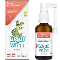 Vican Liqui Vites Kids Spray για το Λαιμό 50ml - Συμπλήρωμα Διατροφής με Μέλι, Αλθαία, Πρόπολη & Βιταμίνη C
