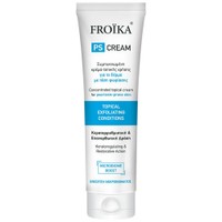 Froika PS Keratoregulating & Restorative Action Topical Exfoliating Conditions Cream 100ml - Συμπυκνωμένη Κρέμα Τοπικής Χρήσης για το Δέρμα με Τάση Ψωρίασης