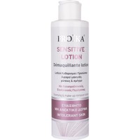 Froika Sensitive Lotion 200ml - Απαλή Lotion Καθαρισμού Προσώπου με Καταπραϋντικούς & Ενυδατικούς Παράγοντες για Ευαίσθητο μη Ανεκτικό Δέρμα