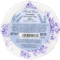 Fresh Line Handmade Lavender Soap 120g - Χειροποίητο Σαπούνι με Λεβάντα για Αίσθηση Ηρεμίας & Χαλάρωσης