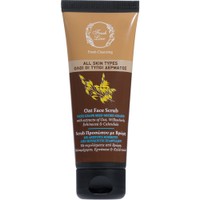 Fresh Line Fresh Cleansing All Skin Types Oat Face Scrub 75ml - Καταπραϋντικό Απολεπιστικό Προσώπου με Βρώμη Κατάλληλο για Ευαίσθητες & Ξηρές Επιδερμίδες