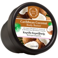 Fresh Line Caribbean Coconut Body Butter 150ml - Εξωτικό & Χαλαρωτικό, Θρεπτικό Βούτυρο Σώματος με Καρύδα