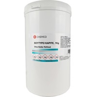 Chemco Shea Butter Refined 1Kg - Βούτυρο Καριτέ