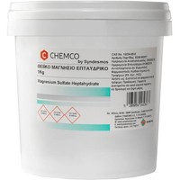 Chemco Magnesium Sulfate Heptahydrate 1Kg - Θειικό Μαγνήσιο Επταϋδρικό