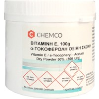 Chemco Vitamin E Acetate Dry Powder 500 IU/g 100g - Βιταμίνη Ε (α-τοκοφερόλη) σε Μορφή Οξικής Σκόνης 50%