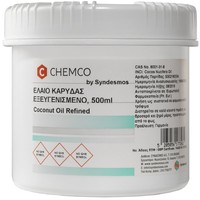 Chemco Coconut Oil 500ml - Έλαιο Καρύδας Εξευγενισμένο