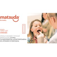 Matsuda Sterile Wooden Tongue Depressores 100 Τεμάχια - Ξύλινα Αποστειρωμένα Γλωσσοπίεστρα σε Ατομική Συσκευασία