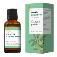 Kanavos Eucalyptus Essential Oil 20ml - Ευκάλυπτος - Αιθέριο Έλαιο για Φυσικό Αρωματισμό του Χώρου, Κατάλληλο για Εισπνοές που Προσφέρει Χαλάρωση & Ευεξία