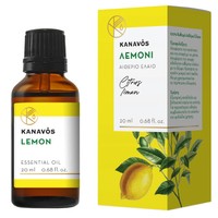 Kanavos Lemon Essential Oil 20ml - Λεμόνι - Αιθέριο Έλαιο για Φυσικό Αρωματισμό του Χώρου, Κατάλληλο για Εισπνοές που Προσφέρει Χαλάρωση & Ευεξία