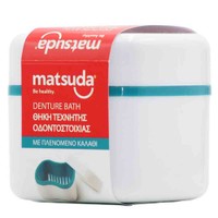 Matsuda Denture Bath with Rinsing Basket 1 Τεμάχιο - Θήκη Τεχνητής Οδοντοστοιχίας με Πλενόμενο Καλάθι