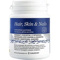 Galesyn Hair, Skin & Nails 120caps - Συμπλήρωμα Διατροφής για Μαλλιά, Δέρμα & Νύχια Ενισχυμένο με Σύμπλεγμα Βιταμινών, Εκχυλισμάτων, Ιχνοστοιχείων & Αμινοξέων