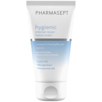 Pharmasept Hygienic Intense Repair Hand Cream 75ml - Κρέμα Χεριών Εντατικής Φροντίδας για Σκληρά, Σκασμένα & Ταλαιπωρημένα Χέρια