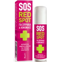 Pharmasept SOS Clean & Velvet Red Spot Roll On 15ml - Λοσιόν Άμεσης Δράσης για Τοπική Εφαρμογή σε Σπυράκια & Ατέλειες