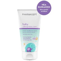 Pharmasept Baby Care Extra Calm Cream 150ml - Κρέμα Καταπράυνσης των Ερεθισμών, Ενυδατώνει το Ευαίσθητο Δέρμα