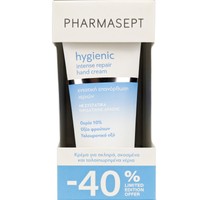 Pharmasept Promo Hygienic Intense Repair Hand Cream 2x75ml - Ενυδατική Κρέμα για Σκληρά, Σκασμένα & Ταλαιπωρημένα Χέρια με 10% Ουρία & Οξέα Φρούτων