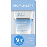 Pharmasept Promo Hygienic Intense Repair Foot Cream 150ml (2x75ml) - Κρέμα για Σκληρά & Σκασμένα Πόδια με Ενυδατική & Απολεπιστική Δράση