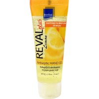 Intermed Reval Plus Lemon Antiseptic Hand Gel Travel Size 75ml - Αντισηπτικό Χεριών με Άμεση Αντιβακτηριδιακή Προστασία Χωρίς τη Χρήση Νερού