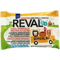 Intermed Reval School Bus Hand Towels 10 Τεμάχια - Αντιβακτηριδιακά Μαντηλάκια Χεριών