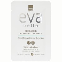Eva Belle Refreshing Hydrogel Eye Mask 3g - Δροσιστική Μάσκα Υδρογέλης για τις Σακούλες Κάτω από τα Μάτια