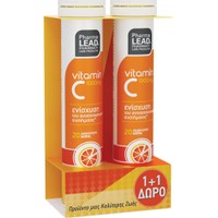 Pharmalead Promo Vitamin C 1000mg, 40 Effer.tabs (2x20 Effer.tabs) - Συμπλήρωμα Διατροφής με Βιταμίνη C για την Ενίσχυση του Ανοσοποιητικού με Γεύση Πορτοκάλι