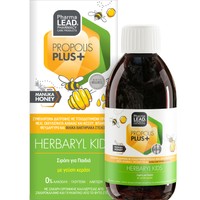 Pharmalead Propolis Plus+ Herbaryl Kids Cough Relief Sirup 200ml - Συμπλήρωμα Διατροφής για Παιδιά με Πρόπολι, Μέλι Μανούκα Φυτικά Εκχυλίσματα & Βιταμίνες για το Βήχα & τον Ερεθισμένο Λαιμό με Γεύση Κεράσι