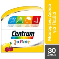Centrum Junior 30 Chew.tabs - Συμπλήρωμα Διατροφής για Παιδιά, με 12 Βιταμίνες, 4 Μέταλλα & Ιχνοστοιχεία με Γεύση Βατόμουρο-Λεμόνι