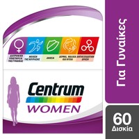 Centrum Women 60tabs - Συμπλήρωμα Διατροφής με Βιταμίνες, Μεταλλικά Στοιχεία & Βιταμίνη D Ειδικά Σχεδιασμένο για Γυναίκες για Ενέργεια, Τόνωση & Ισχυρό Ανοσοποιητικό