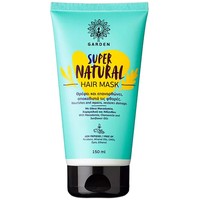 Garden Super Natural Hair Mask 150ml - Θρεπτική Μάσκα Μαλλιών που Θρέφει , Επανορθώνει & Αποκαθιστά τις Φθορές της Τρίχας