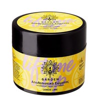 Garden Body Scrub Lemon Lime Exfoliate & Tone up 200ml - Απολεπιστικό Σώματος για Αναζωογόνηση & Τόνωση με Άρωμα Λεμόνι & Μοσχολέμονο