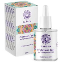 Garden Hydrating Serum with Hyaluronic Acid 30ml - Ορός Gel Υφής με Υαλουρονικό Οξύ για 24ωρη Ενυδάτωση σε Πρόσωπο & Μάτια
