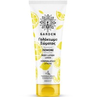 Garden Body Lotion Lemon Travel Size 100ml - Ενυδατικό Γαλάκτωμα Σώματος με Άρωμα Λεμόνι
