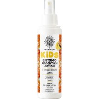 Garden Kids Insect Repellent Lotion for Face & Body 100ml - Μπανάνα - Παιδική Εντομοαπωθητική Λοσιόν για Πρόσωπο & Σώμα