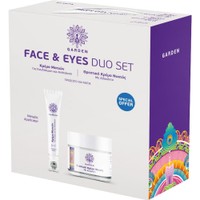 Garden Promo Eye Repair Hydrating Cream with Metallic Applicator 20ml & Nourishing Night Cream with Avocado for Face & Eyes 50ml - Κρέμα Ματιών για Ενυδάτωση & Ανάπλαση με Μεταλλικό Απλικατέρ & Αντιρυτιδική Κρέμα Νυκτός με Αβοκάντο για Πρόσωπο & Μάτια για Θρέψη & Αναγέννηση