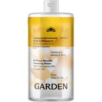 Garden Bi Phase for Face, Eyes & Lips Micellar Cleansing Water 500ml - Διφασικό Μικυλλιακό Νερό με Συνένζυμο Q10 & Έλαιο Αργκάν