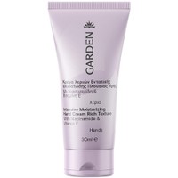 Garden Intensive Moisturizing Rich Texture Hand Cream 30ml - Εντατική Ενυδατική Κρέμα Χεριών Πλούσιας Υφής με Νιασιναμίδη & Βιταμίνη Ε