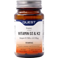 Quest Vitamin D3 2500iu & K2 100μg 60caps - Συμπλήρωμα Διατροφής Βιταμίνης D3 & K2 για την Υποστήριξη του Ανοσοποιητικού, Οστών, Μυών & Δοντιών