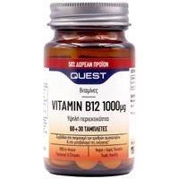 Quest Promo Vitamin B12 1000μg 60tabs & Δώρο 30tabs - Συμπλήρωμα Διατροφής με Βιταμίνη Β12 που Συμβάλλει στην Παραγωγή Ενέργειας, στη Μείωση της Κόπωσης