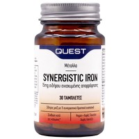 Quest Synergistic Iron 15mg 30tabs - Συμπλήρωμα Διατροφής με Σίδηρο για Τόνωση του Οργανισμού & Μείωση της Κόπωσης