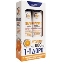 Quest Πακέτο Προσφοράς Once A Day Vitamin C 1000mg 2x20 Effer.tabs 1+1 Δώρο - Συμπλήρωμα Διατροφής με Βιταμίνη C Μαζί με Ρουτίνη & Rose hip για την Καλή Λειτουργία του Ανοσοποιητικού Συστήματος